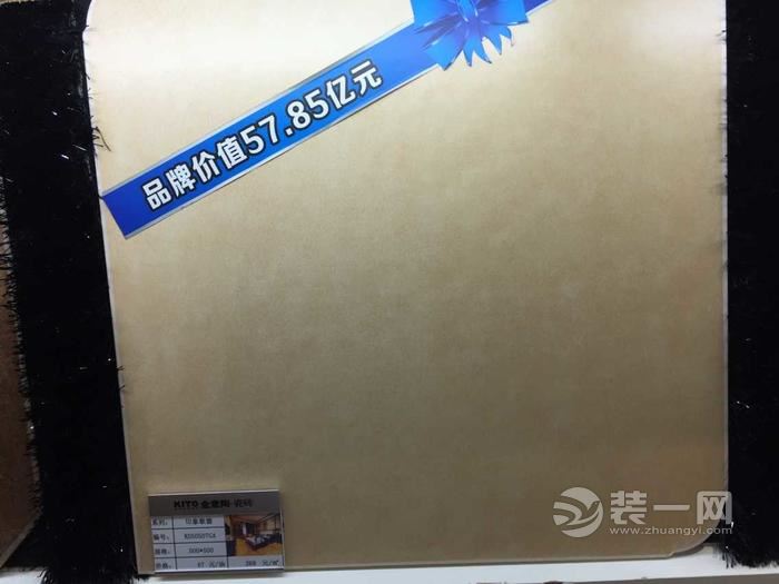 广州开发区业主96平米美式风装修日记：订购瓷砖