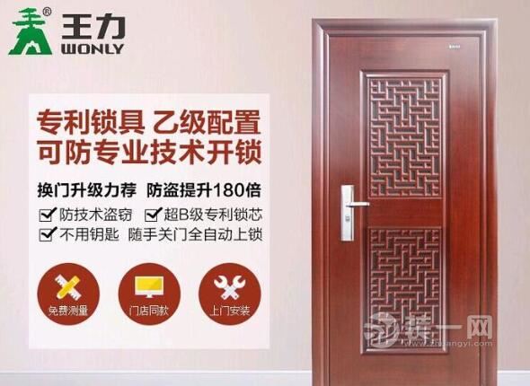广州业主3.2万半包52㎡装修过程：实木门的选择